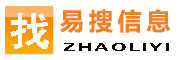 易搜回收銷毀信息平臺網(wǎng)