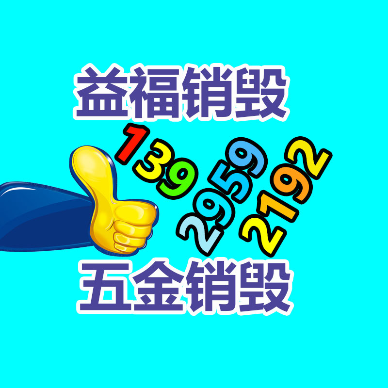 我國酒店家具商場分析與行業考核報告2023-2028年-易搜回收銷毀信息網