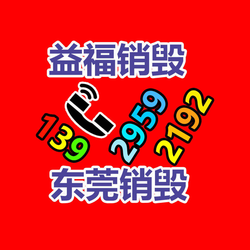 大陸戶外用品行業產銷現狀與前景規劃建議報告2023-2028年-易搜回收銷毀信息網