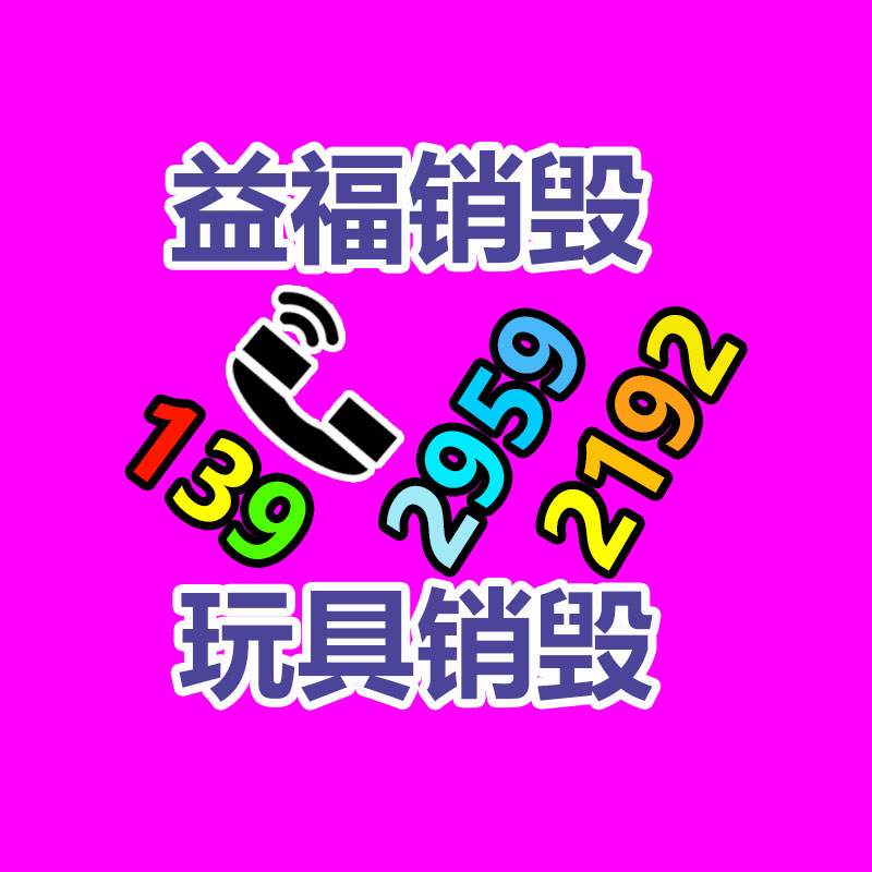 車輛消毒通道  常州恒藍空氣凈化設備工廠-易搜回收銷毀信息網