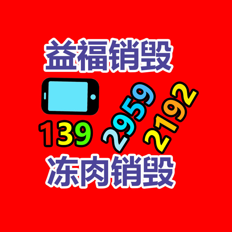 國內戶外用品市場營銷現狀與前景動態分析報告2023-2029年-易搜回收銷毀信息網