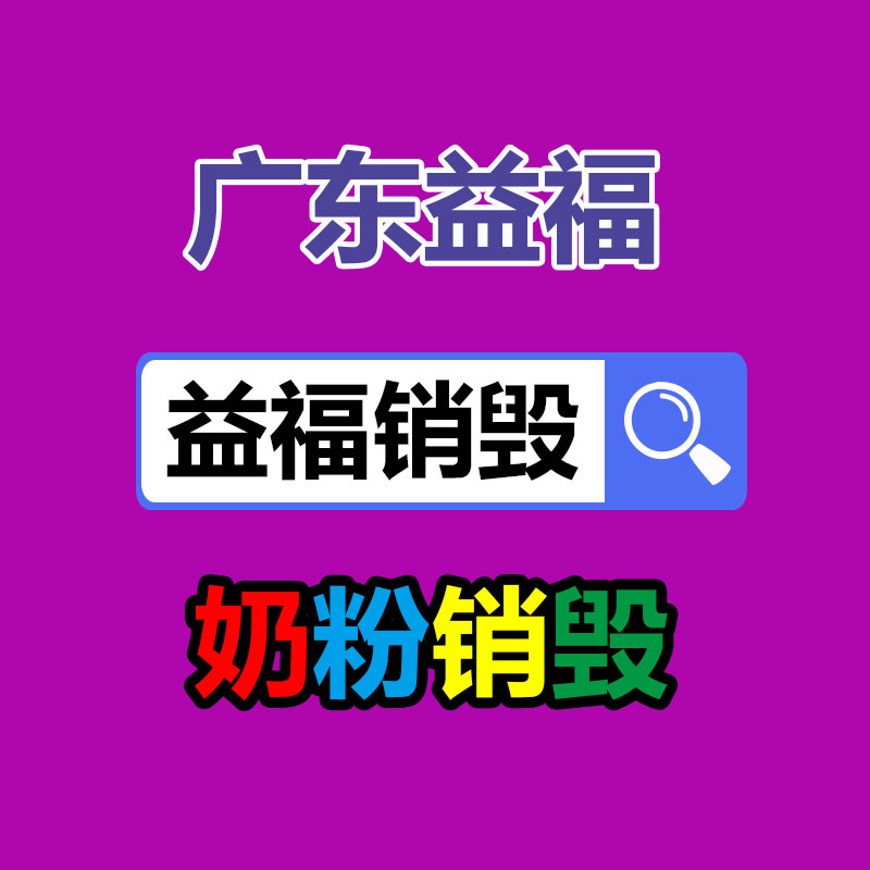 <b>德國進口閥門</b>