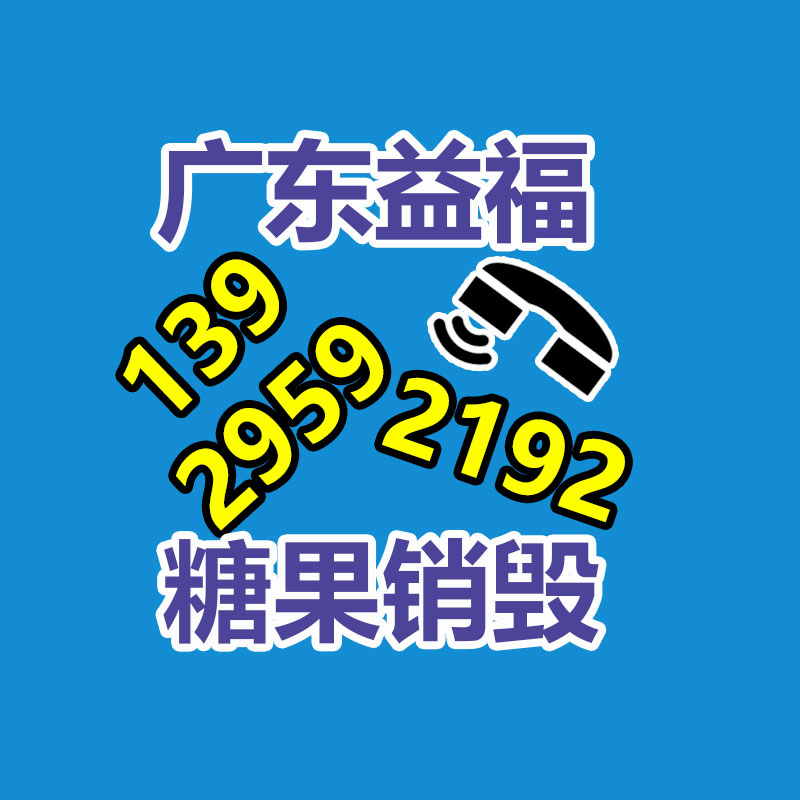 錐形旗桿深圳奧天 戶外304不銹鋼旗桿廣場 一體成型金屬15米旗桿工廠-易搜回收銷毀信息網(wǎng)