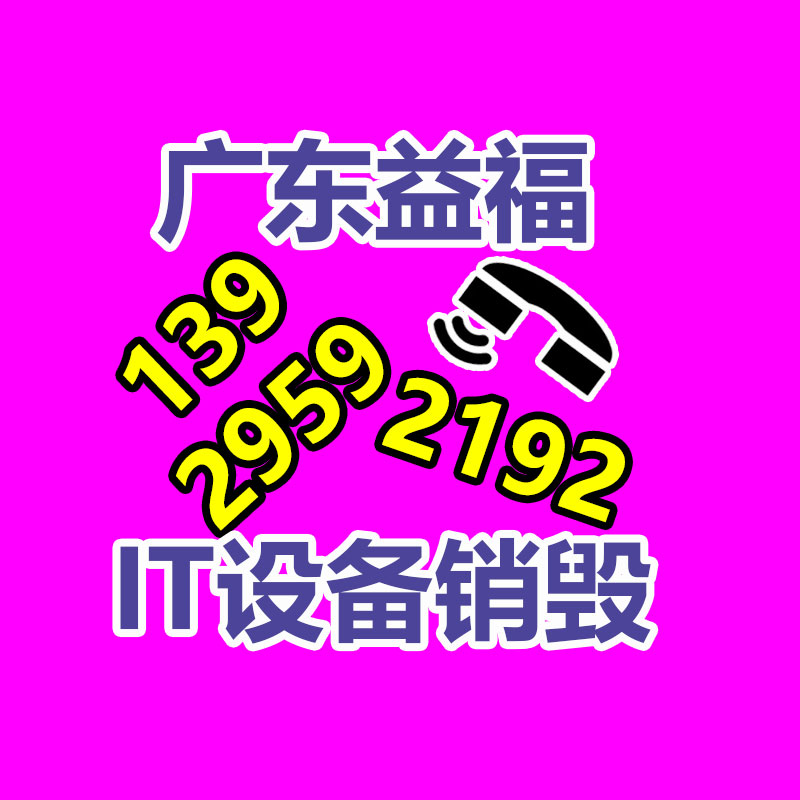 智慧校園管理系統(tǒng)  優(yōu)化管理電子班牌  通用型觸摸屏-易搜回收銷毀信息網(wǎng)
