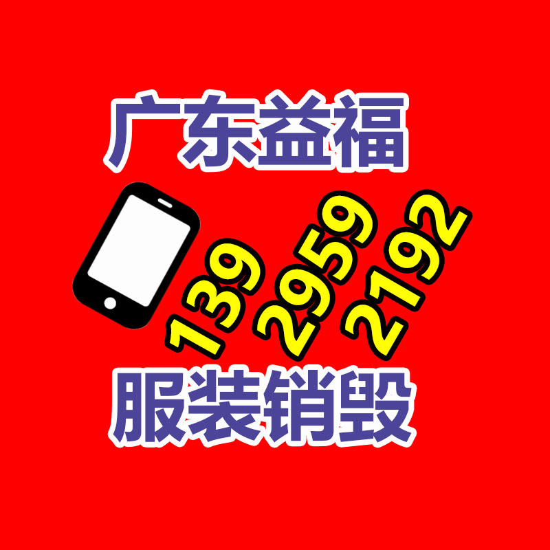 鑫岳源 批發定做201不銹鋼板 不銹鋼201不銹鋼卷 批發定做-易搜回收銷毀信息網