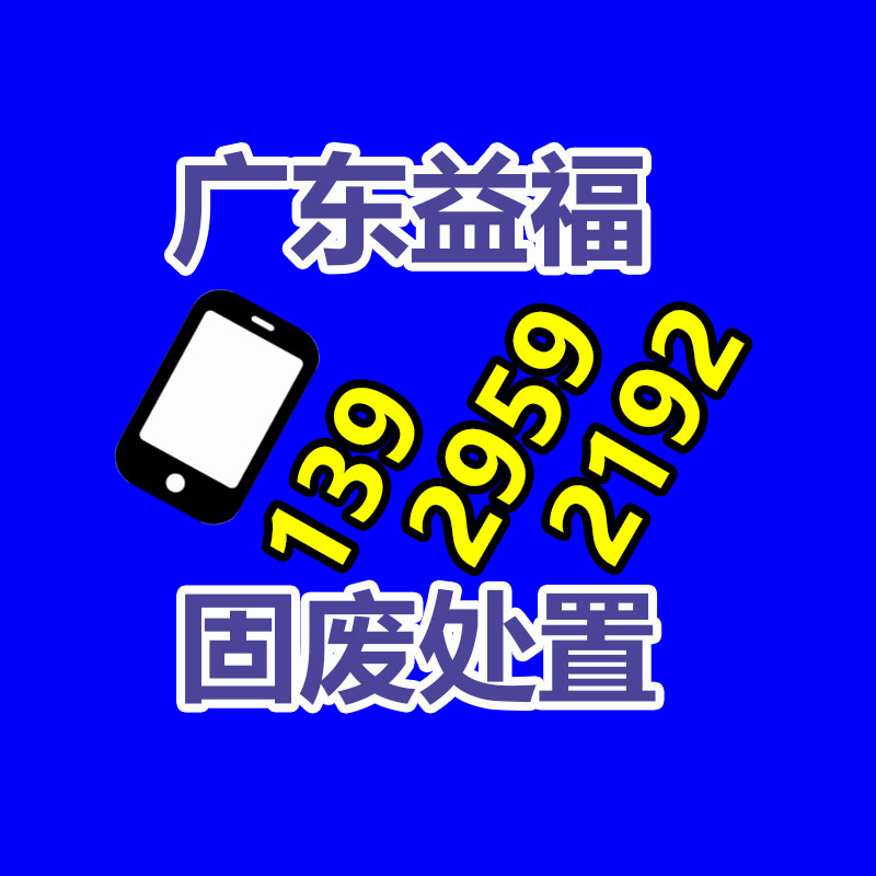 山藥開溝施肥機 自走式開溝施肥機林工機械-易搜回收銷毀信息網