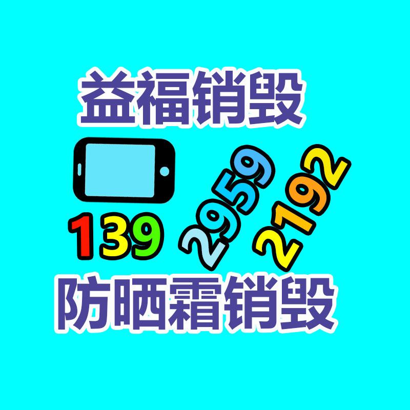 沼氣脫水罐 脫硫罐順序 沼氣脫水罐維護-易搜回收銷毀信息網