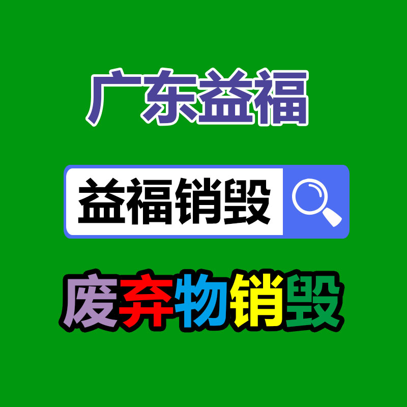 吸音降噪保溫用巖棉板 常州新興節能建筑材料-易搜回收銷毀信息網