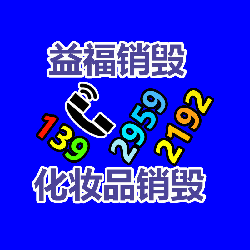 非固化橡膠瀝青防水涂料水性冷施工宿遷基地電話 水性聚氨酯涂料-易搜回收銷毀信息網