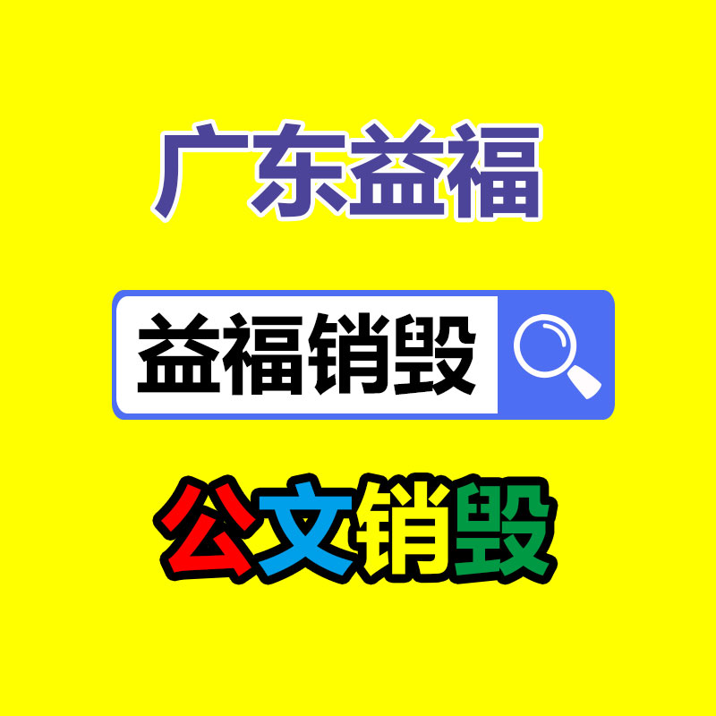 【閥門耐火性試驗(yàn)機(jī)技術(shù)規(guī)格參數(shù)】價格,廠家,燃燒試驗(yàn)設(shè)備-易搜回收銷毀信息網(wǎng)