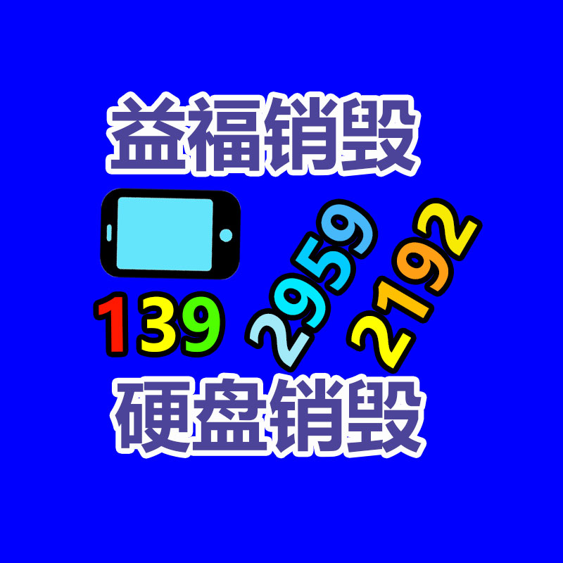 解放國六吸污車 廠區街道抽污車 吸力強勁容積大-易搜回收銷毀信息網