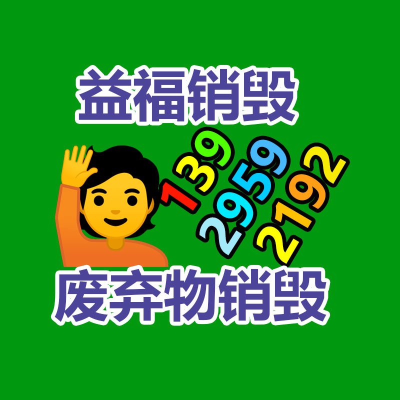 園林綠化工程苗鋪地柏 常綠灌木 街道綠化帶種植-易搜回收銷毀信息網
