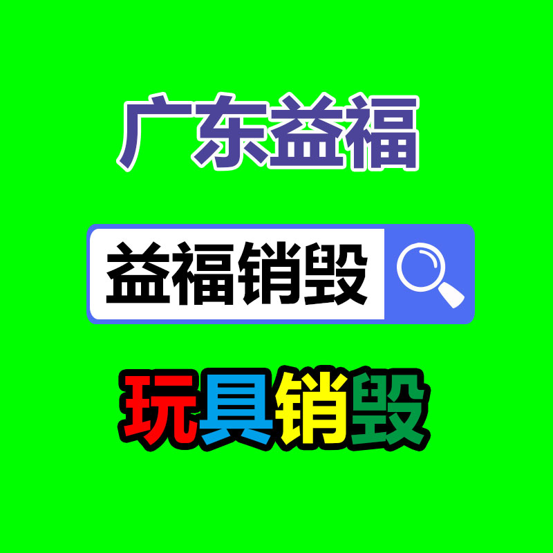 鋁合金門窗機械 門窗生產設備 數顯雙頭切割鋸-易搜回收銷毀信息網