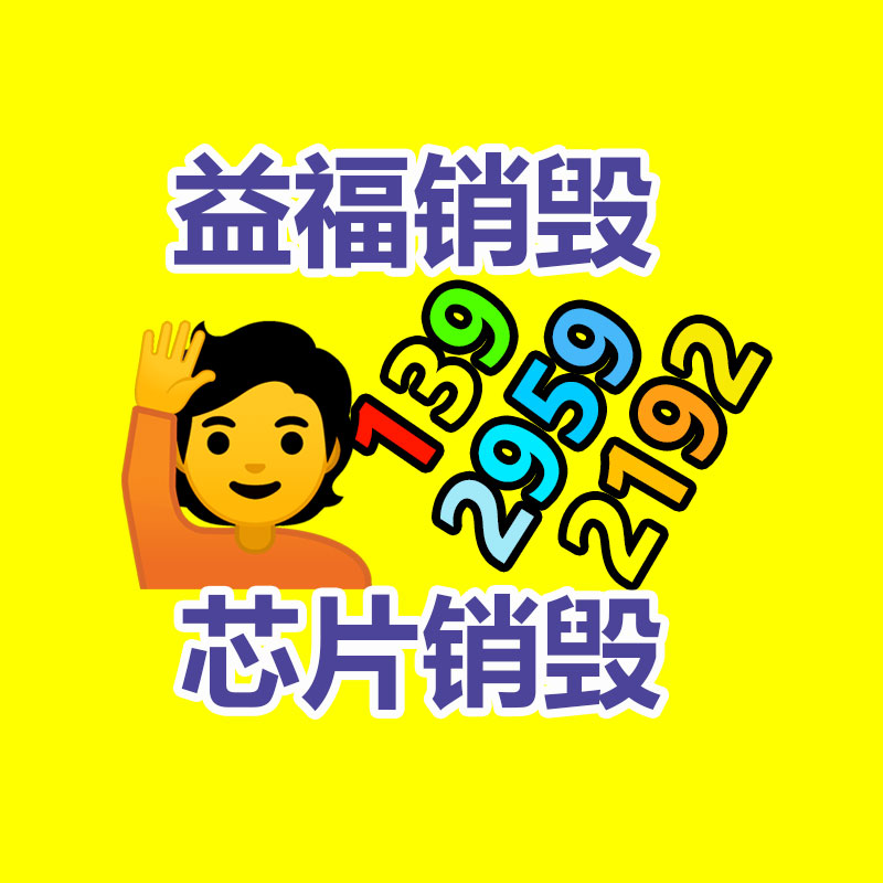 2.5MPa一體式礦用本安型流量計 精品元件 內置電池流量儀表 防爆證煤安證齊全-易搜回收銷毀信息網