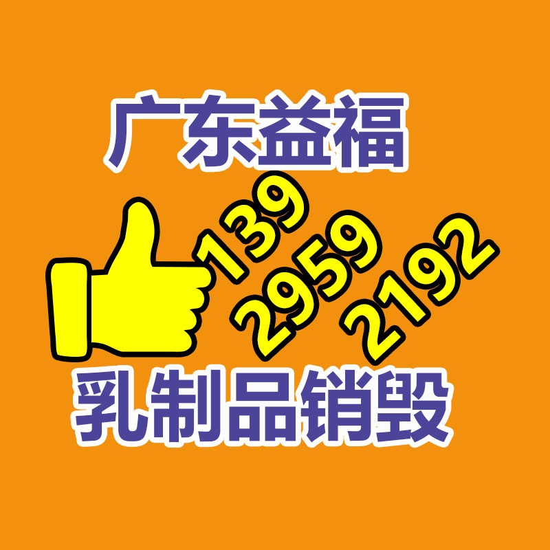 六九鏟運機采購 煤礦機械設備大全 沙子水泥裝車機-易搜回收銷毀信息網