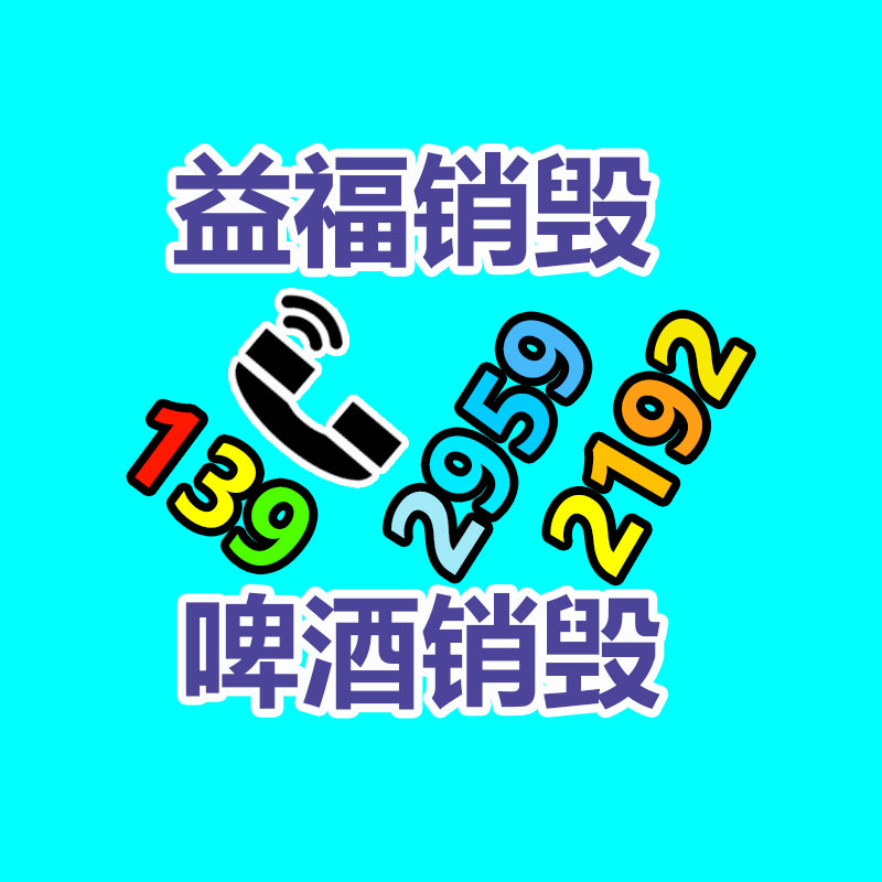 2022饒陽發(fā)電機出租 24小時城市應(yīng)急發(fā)電今天推薦-易搜回收銷毀信息網(wǎng)