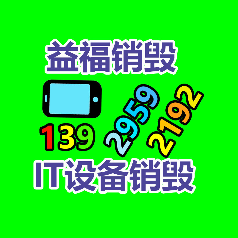 小麥生產面粉機糧食加工機械 小型單機對輥磨面機 皮芯分離-易搜回收銷毀信息網