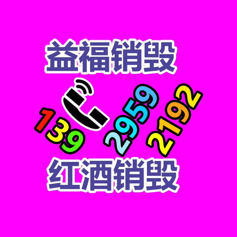 生產珍珠棉機器 大棚保溫被用發泡珍珠棉設備-易搜回收銷毀信息網