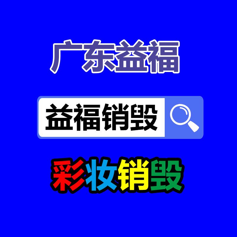 西瓜多糖30% 沖調飲品西瓜粉 西瓜提取物 西瓜籽提取物西瓜籽粉-易搜回收銷毀信息網