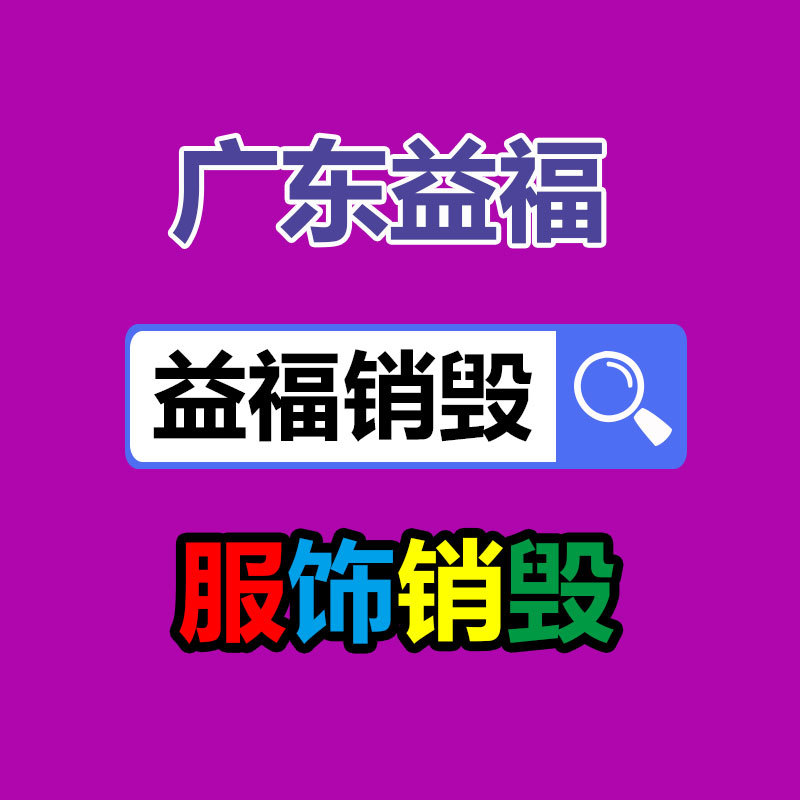 設(shè)備配套氣泵RB-22S-1   電子產(chǎn)品制造設(shè)備風(fēng)機(jī)-易搜回收銷毀信息網(wǎng)