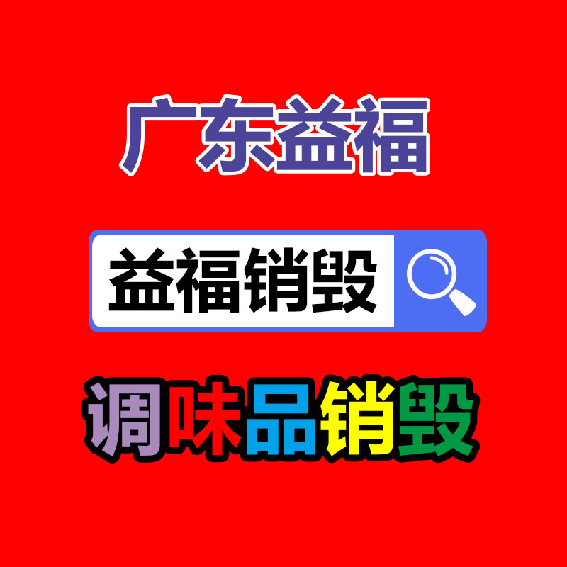 塑料管機械塑料管材加工設備SJ120塑料管材擠出機-易搜回收銷毀信息網