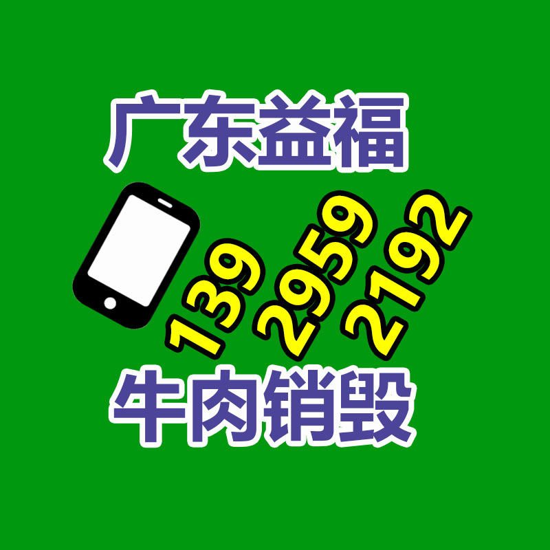 空調木托 保冷管托、空調木托、木管托、木哈夫 產品檢驗報告-易搜回收銷毀信息網