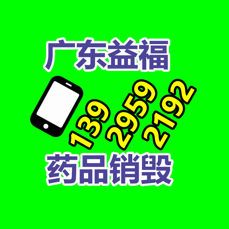 今日推薦:興平沃爾沃發(fā)電機組租賃(2022更新中)-易搜回收銷毀信息網(wǎng)