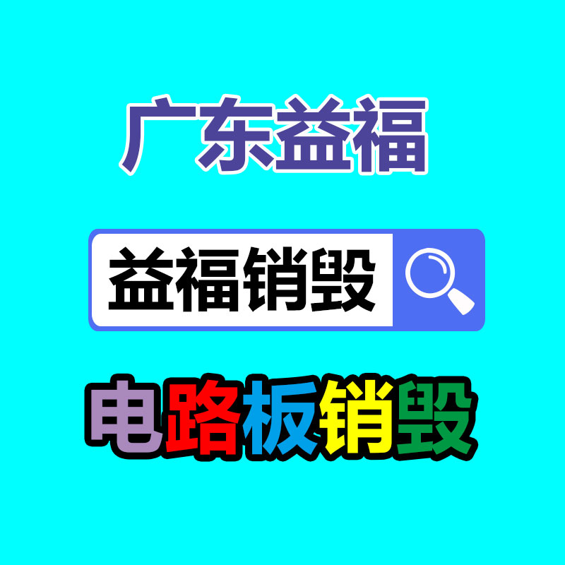 【液壓升降機米復繞機組】價格,廠家,電子產品制造設備配件-易搜回收銷毀信息網